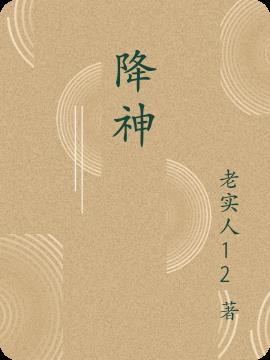 重生之仙路女王全文免费阅读