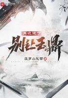 没有灵根就真的不能修仙吗原话