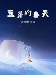 神仙也怕左手的后一句