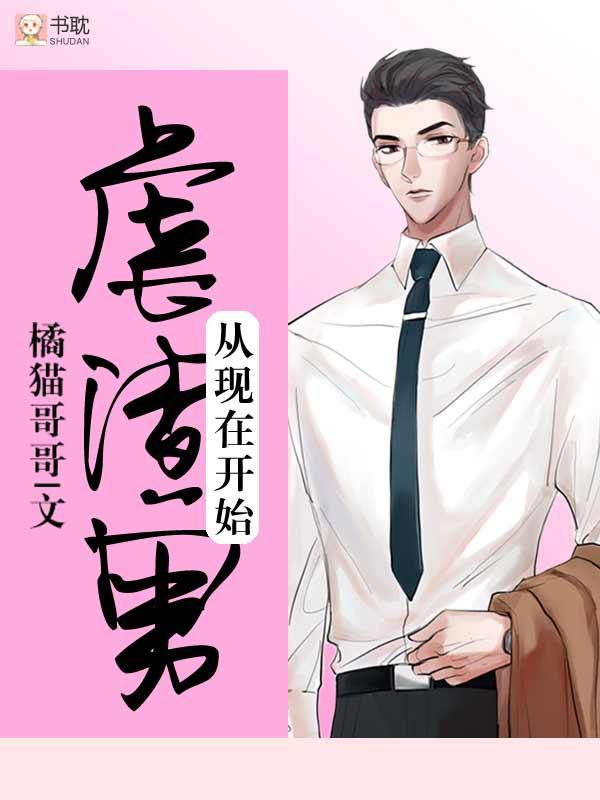 天山儿女歌词