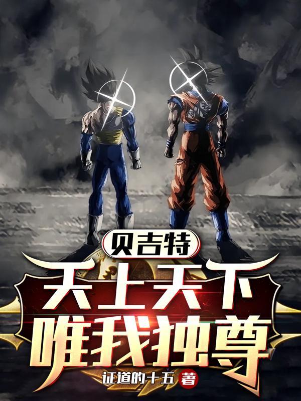 宿主她好孕多胎焕琉璃 著