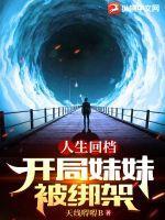 末世天幕又来了百度