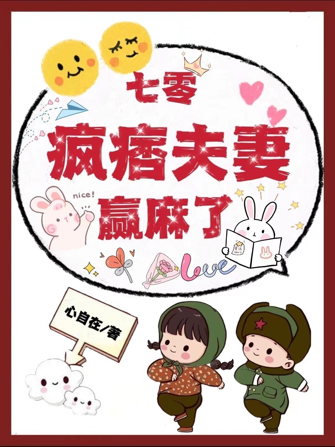 人间武圣!
