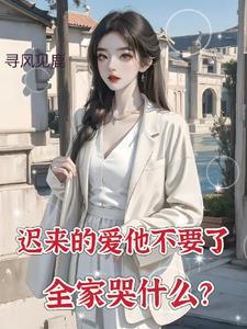 荒村物语 谷子的微笑