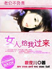 废材最新
