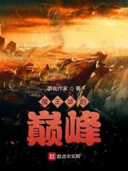封城许笙湘 我家竹马超级甜