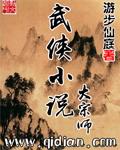 穿成炮灰后我被npc亲懵了