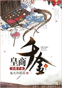 穿成炮灰后我被剧情套路了