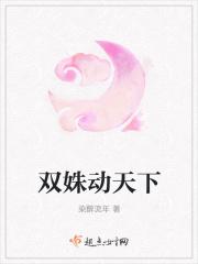 综武我是江湖乐子人(1-200)