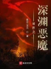 我捡了个末世少女