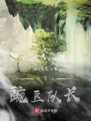 带着符咒当特种兵