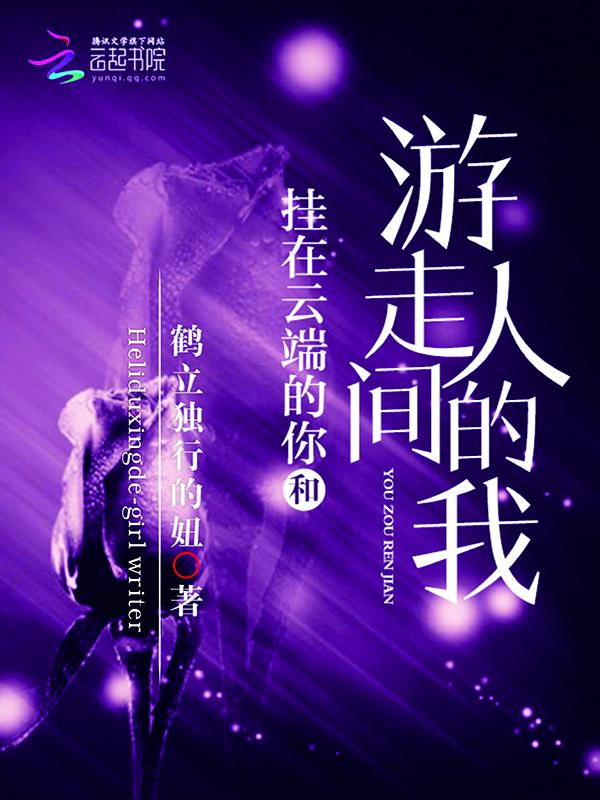 穿越三国之横扫天下