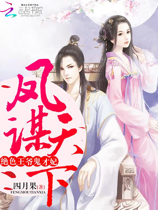 蜕变的爱