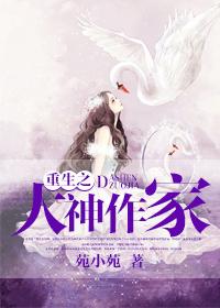 斗罗我唐三这一世要娶千仞雪 第40章
