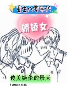 林霜儿夜北承的名字婢子绝色