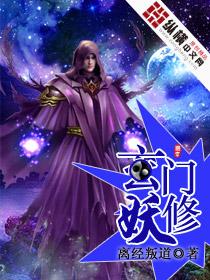 月华琉璃花