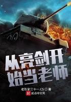琉璃月是哪部电视剧