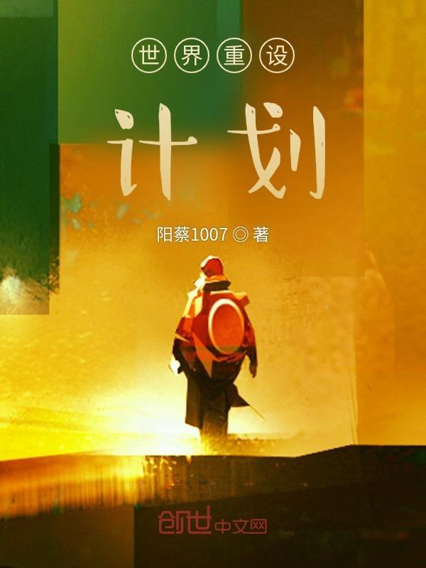 琉璃月 gl