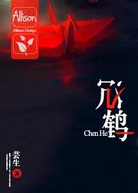 琉璃月啥意思