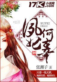亮剑之军工系统TXT精校版