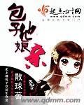 terra泰拉马特