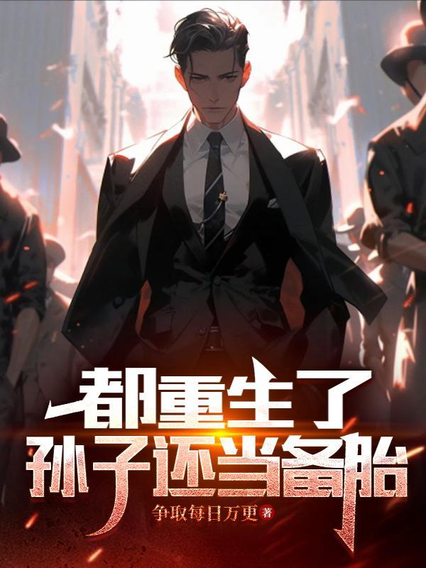 原神开局魔化