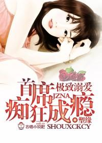 怒追丘丘人全文