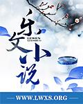 怒追丘丘人合集