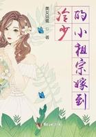 怒追丘丘人最新章节列表