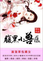 怒追丘丘人