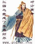 四男一女的叫什么