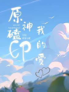 狱帝归来当奶爸叶七绝免费阅读