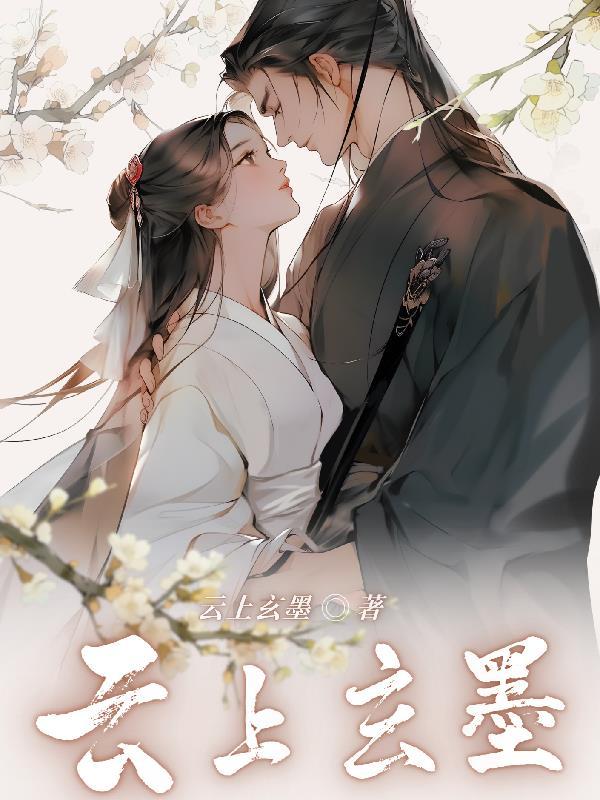 华丽逆袭笔趣阁