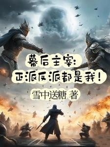 随身带个传奇系统最新章节