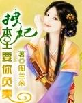 隐秘的逆袭短剧