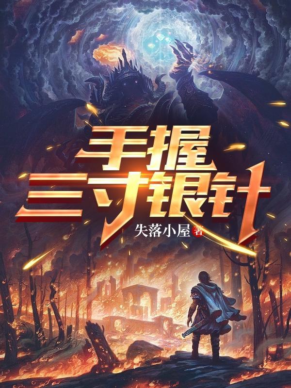 人在大宋开局救了