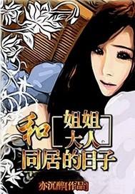 重生之诱爱成婚沈知心