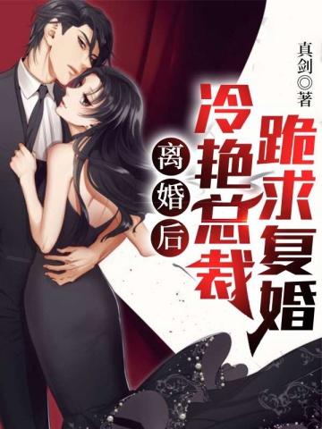 红尘间紫陌间 依然对你眷恋