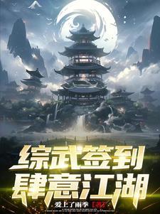 吾以炎帝之名