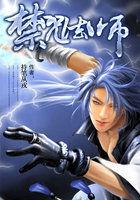 狂医下山短剧全集观看