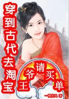 破产后我和大佬网恋了无弹窗