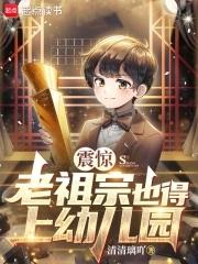 无限幻想之旅