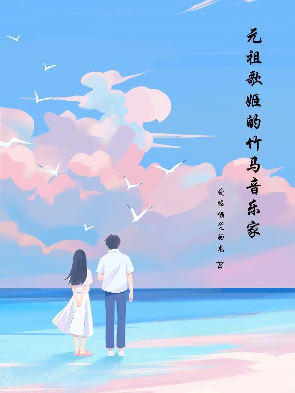 无限幻想都市
