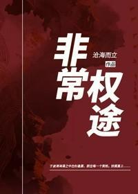 拾荒少年的4个神仙姐姐