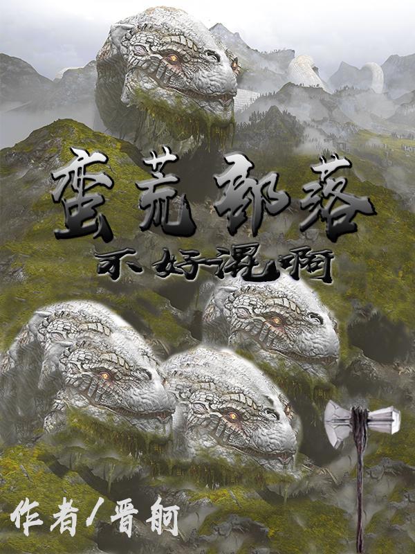 少年拾荒4年
