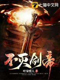 蝼蚁噬天记 中华田园大狼狗