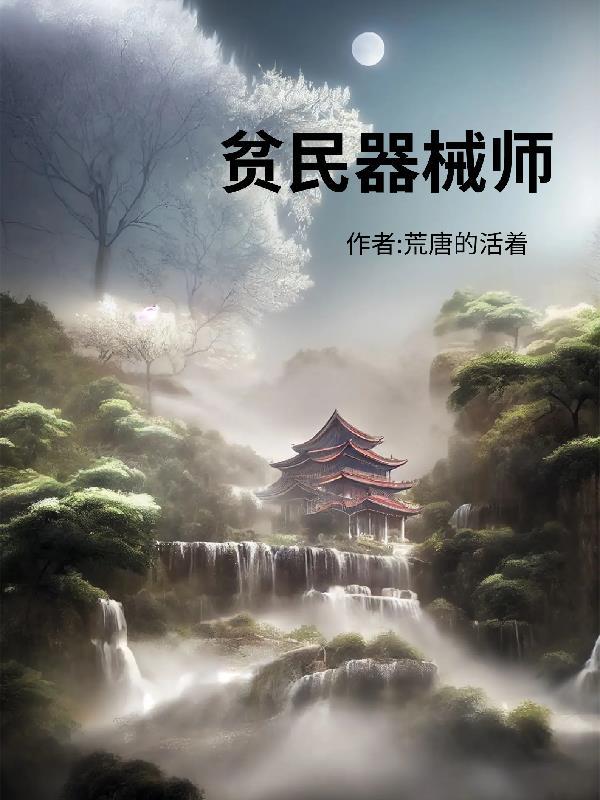 美漫异形笔趣阁免费阅读