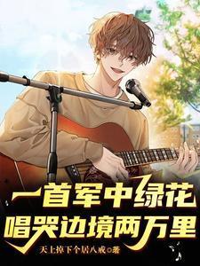 千里寻夫是谁