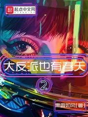 凡人修仙之问道长生最新章节