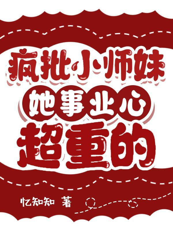 族中量产气运之子TXT